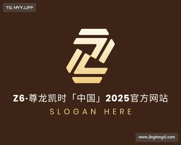 发现Z6·尊龙凯时「中国」2025官方网站